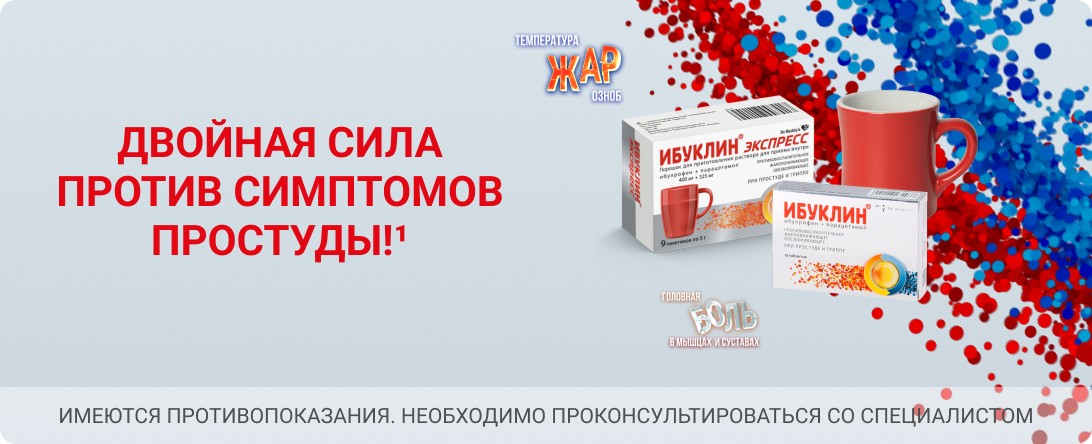 баннер статьи